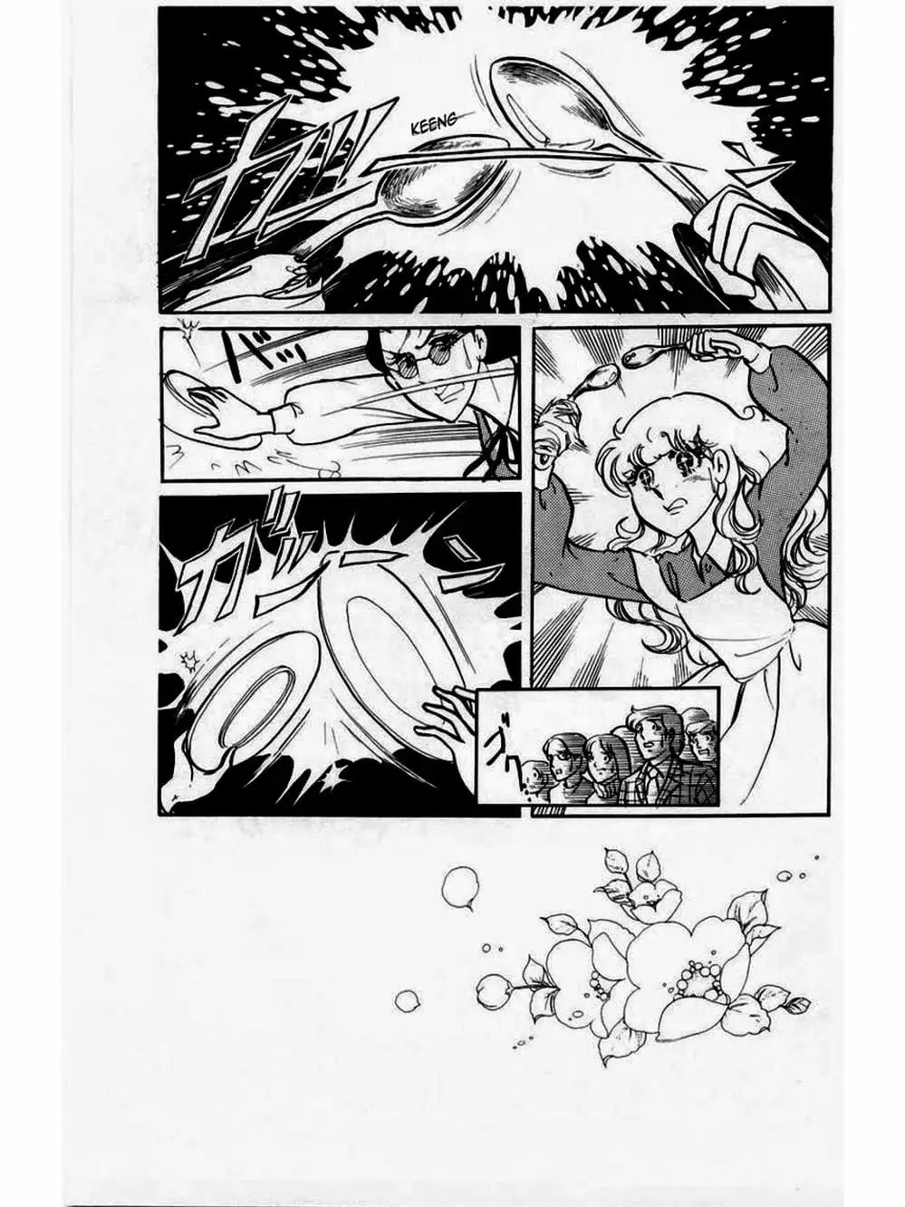 Truyện Tranh Mặt Nạ Thủy Tinh - Glass Mask trang 7