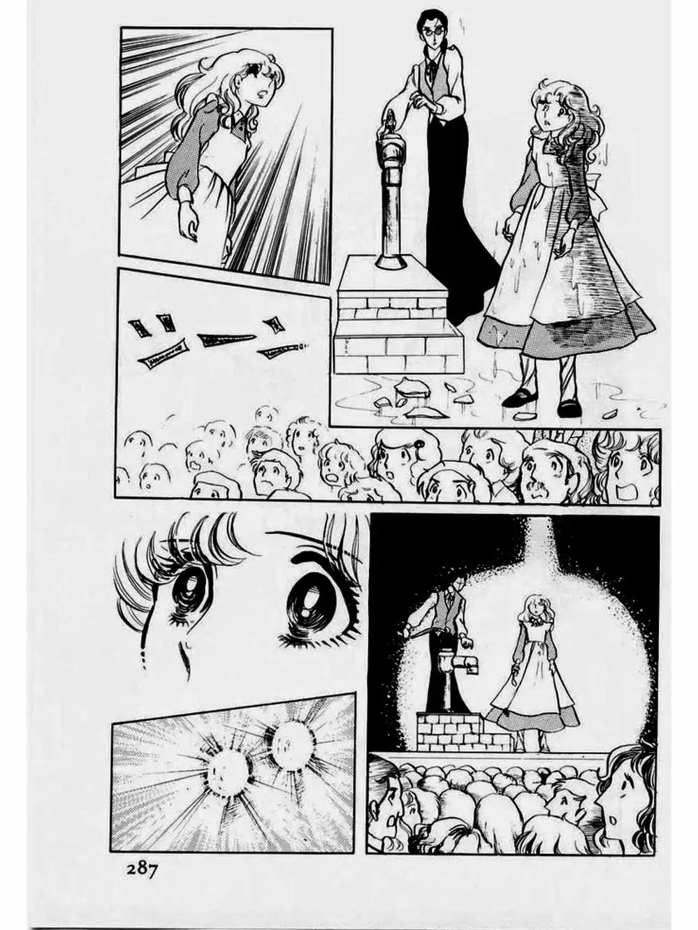 Truyện Tranh Mặt Nạ Thủy Tinh - Glass Mask trang 7