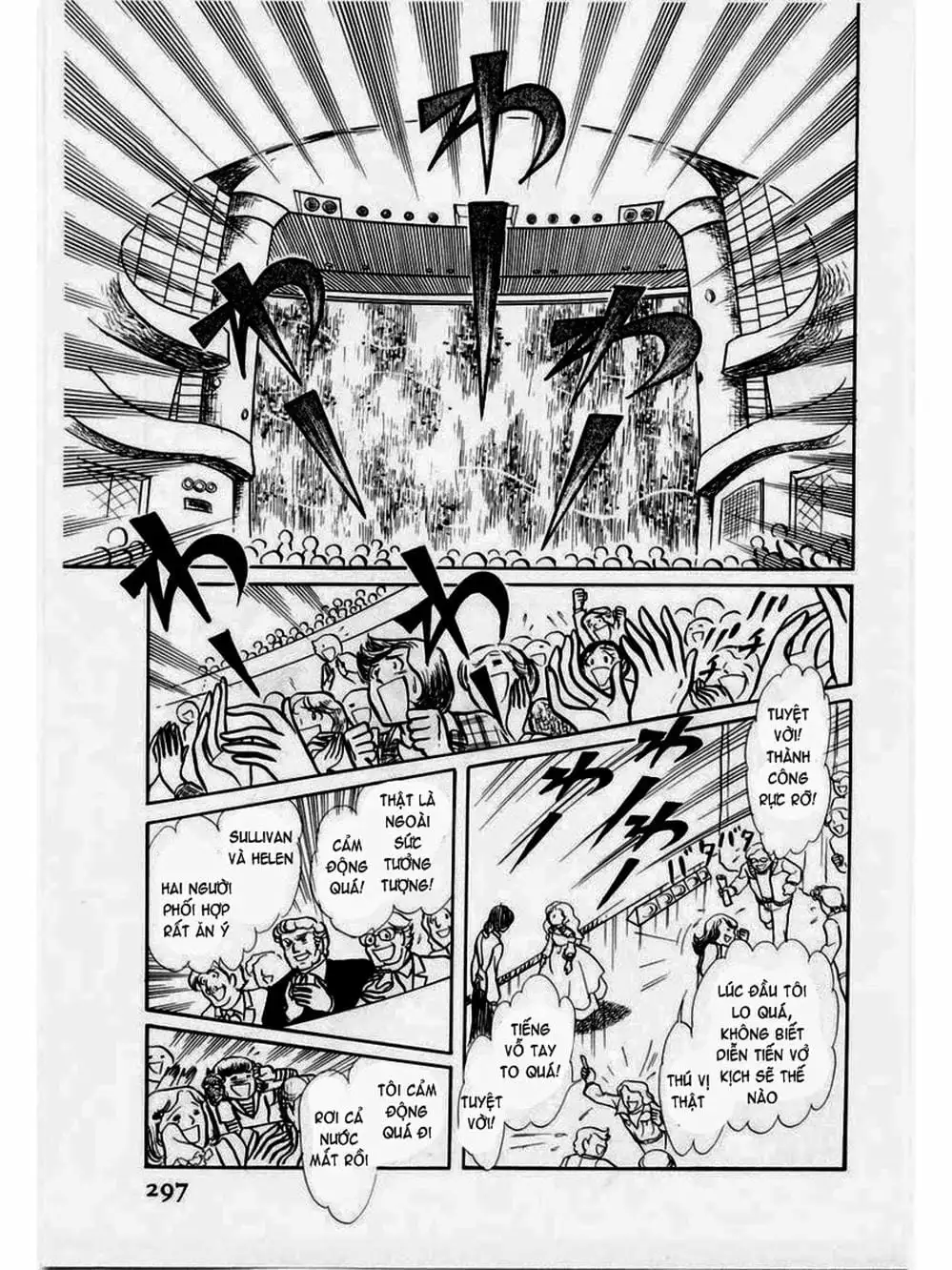 Truyện Tranh Mặt Nạ Thủy Tinh - Glass Mask trang 7