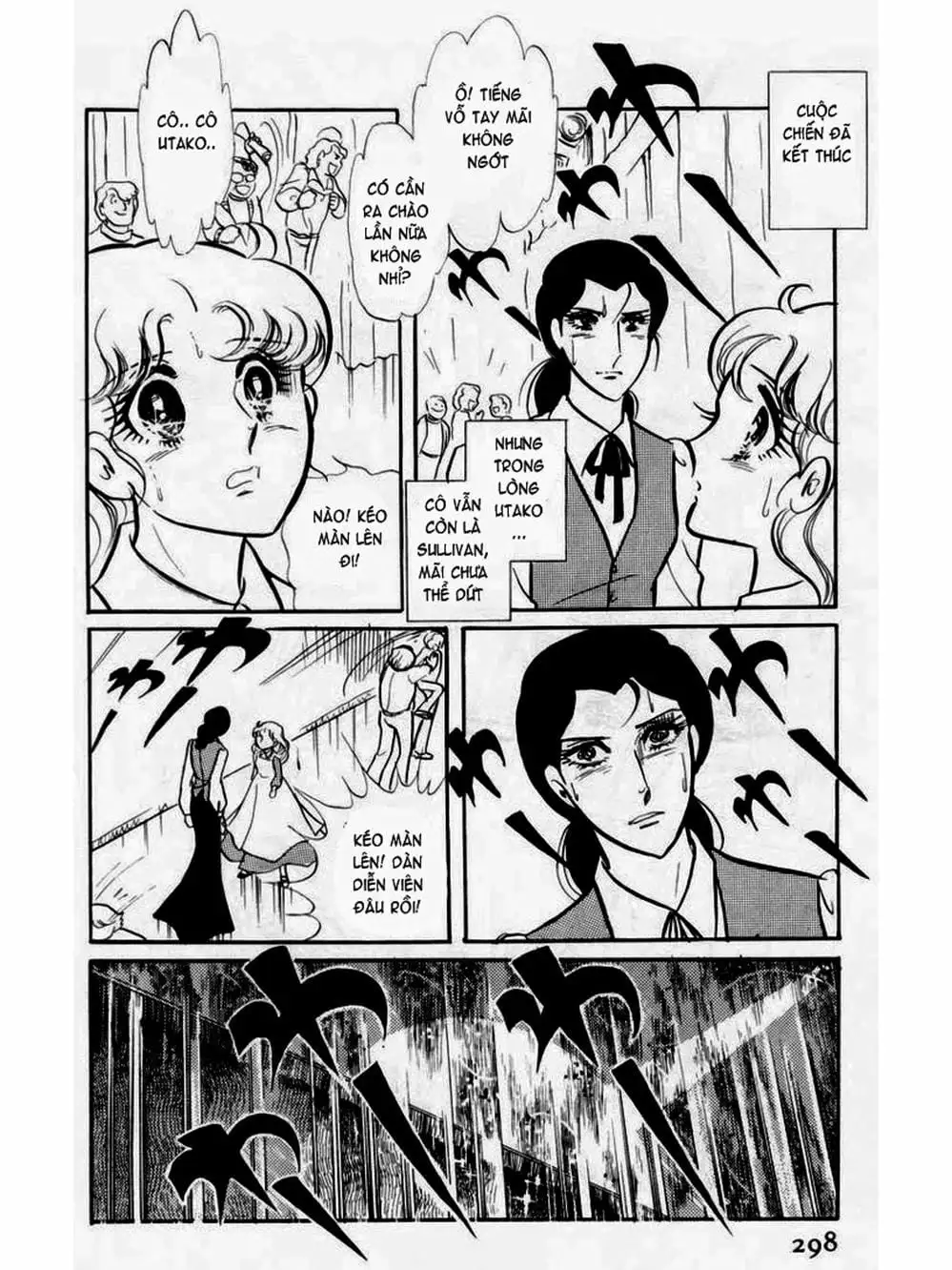 Truyện Tranh Mặt Nạ Thủy Tinh - Glass Mask trang 7