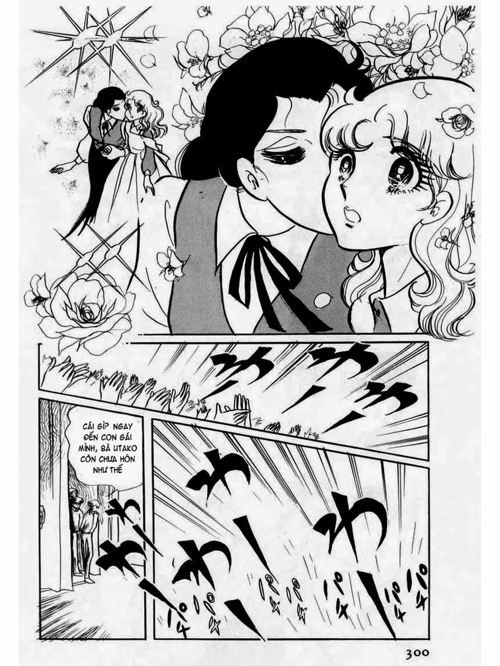 Truyện Tranh Mặt Nạ Thủy Tinh - Glass Mask trang 7