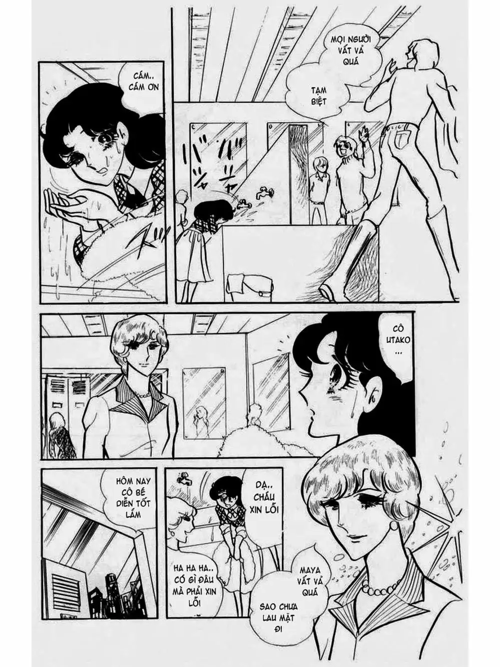 Truyện Tranh Mặt Nạ Thủy Tinh - Glass Mask trang 7