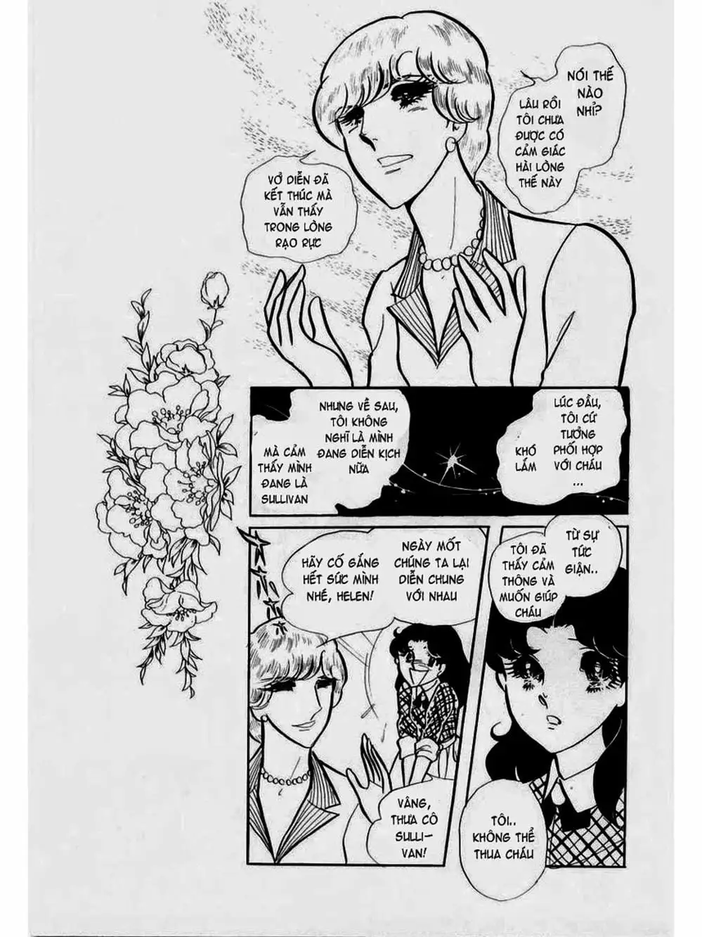 Truyện Tranh Mặt Nạ Thủy Tinh - Glass Mask trang 7