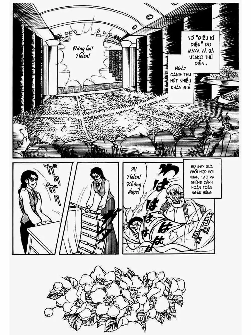 Truyện Tranh Mặt Nạ Thủy Tinh - Glass Mask trang 7