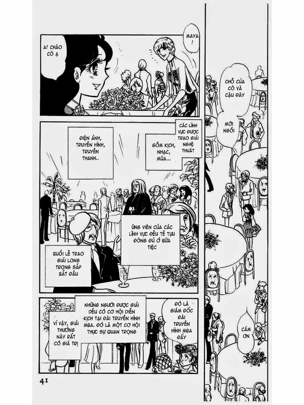 Truyện Tranh Mặt Nạ Thủy Tinh - Glass Mask trang 7