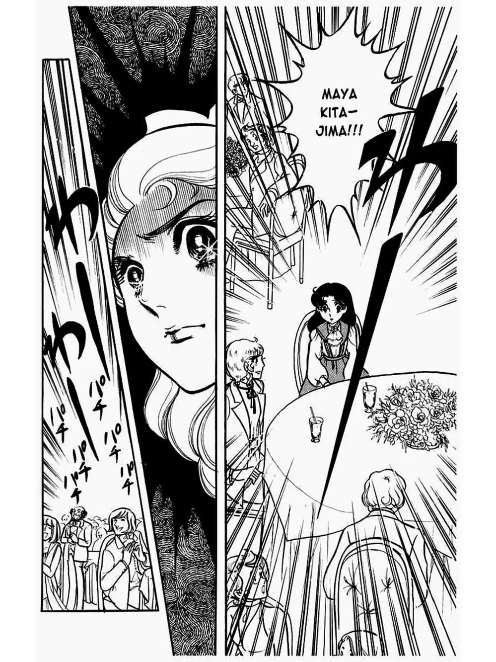 Truyện Tranh Mặt Nạ Thủy Tinh - Glass Mask trang 7