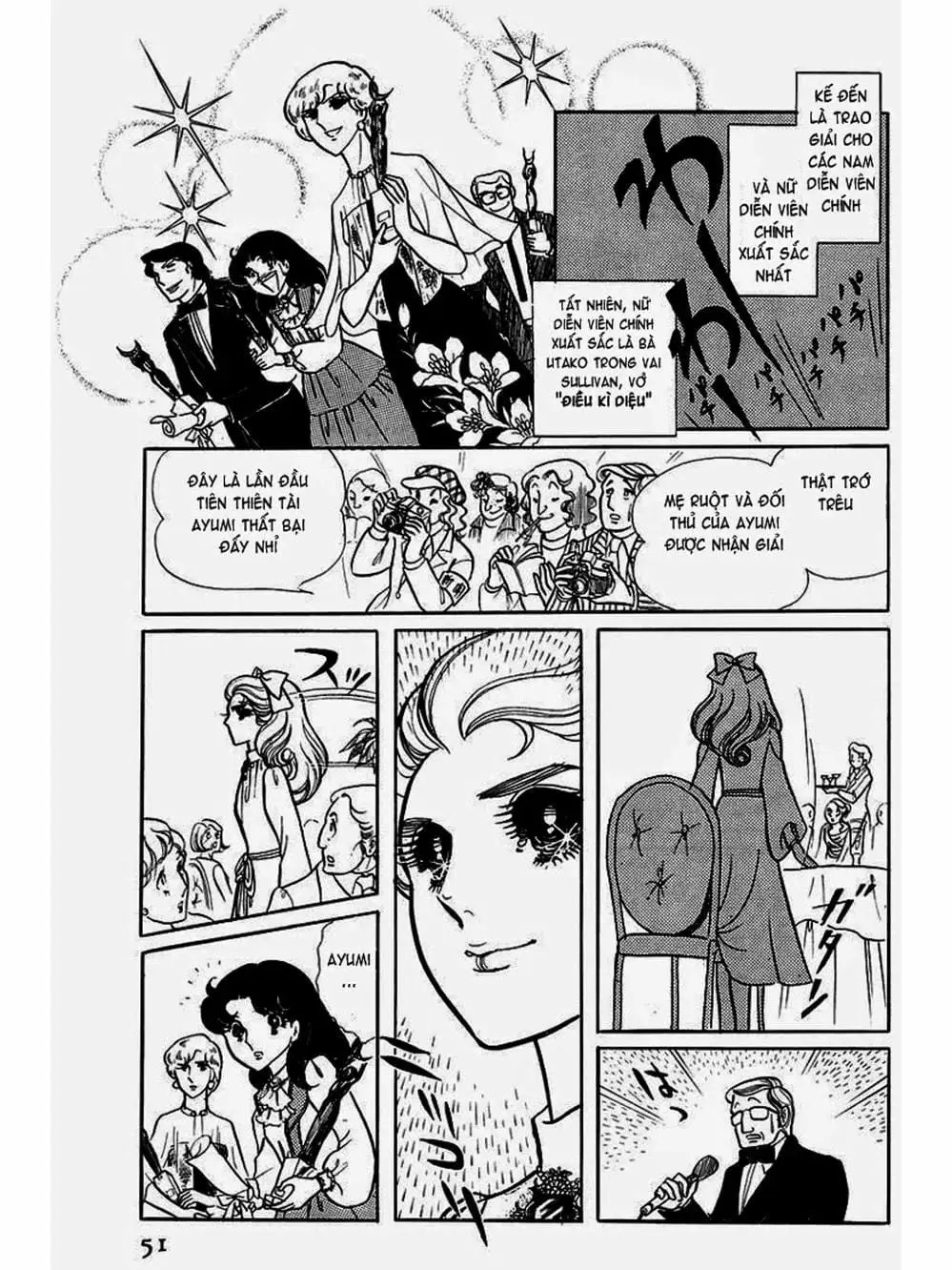 Truyện Tranh Mặt Nạ Thủy Tinh - Glass Mask trang 7