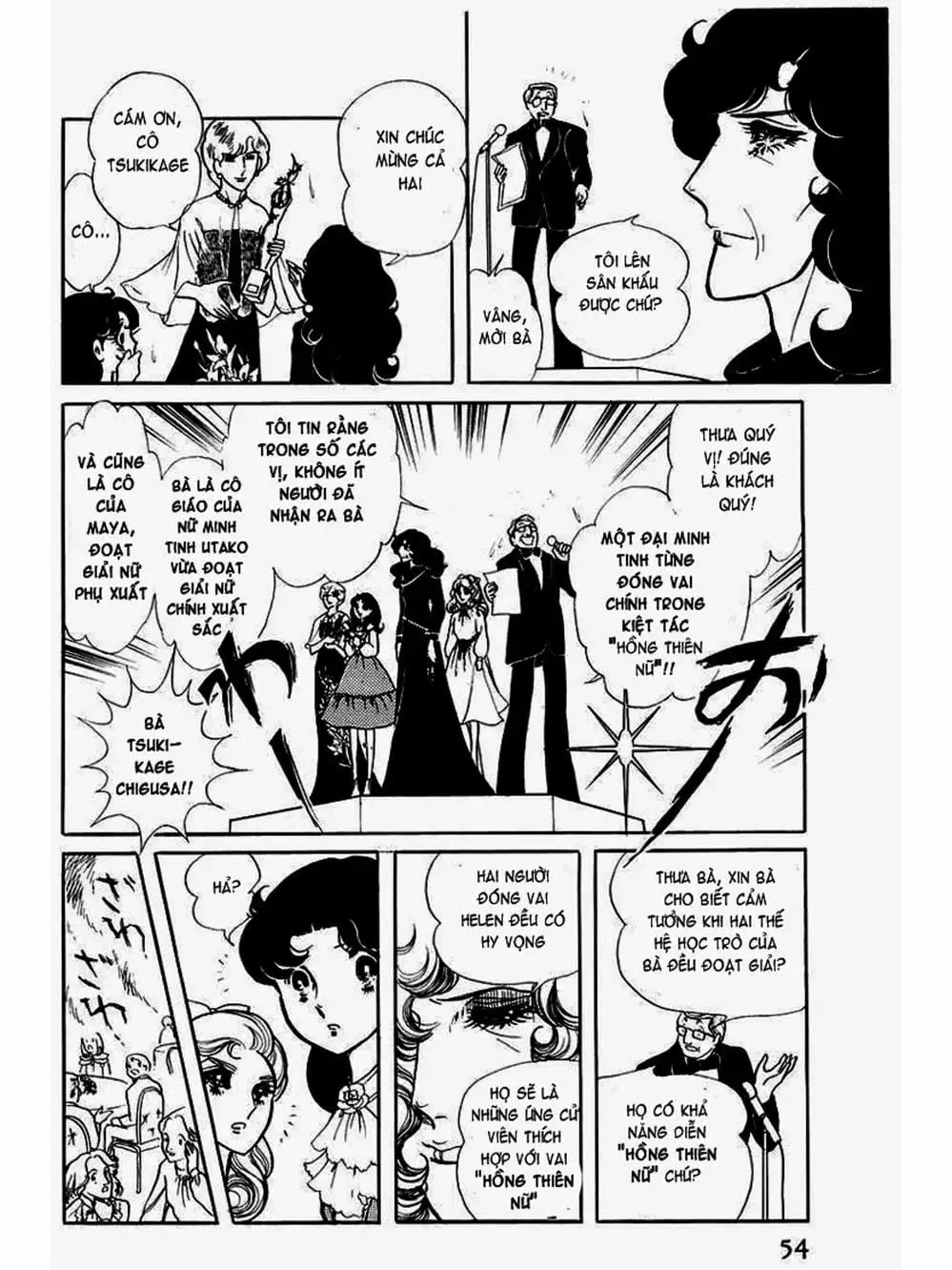 Truyện Tranh Mặt Nạ Thủy Tinh - Glass Mask trang 7