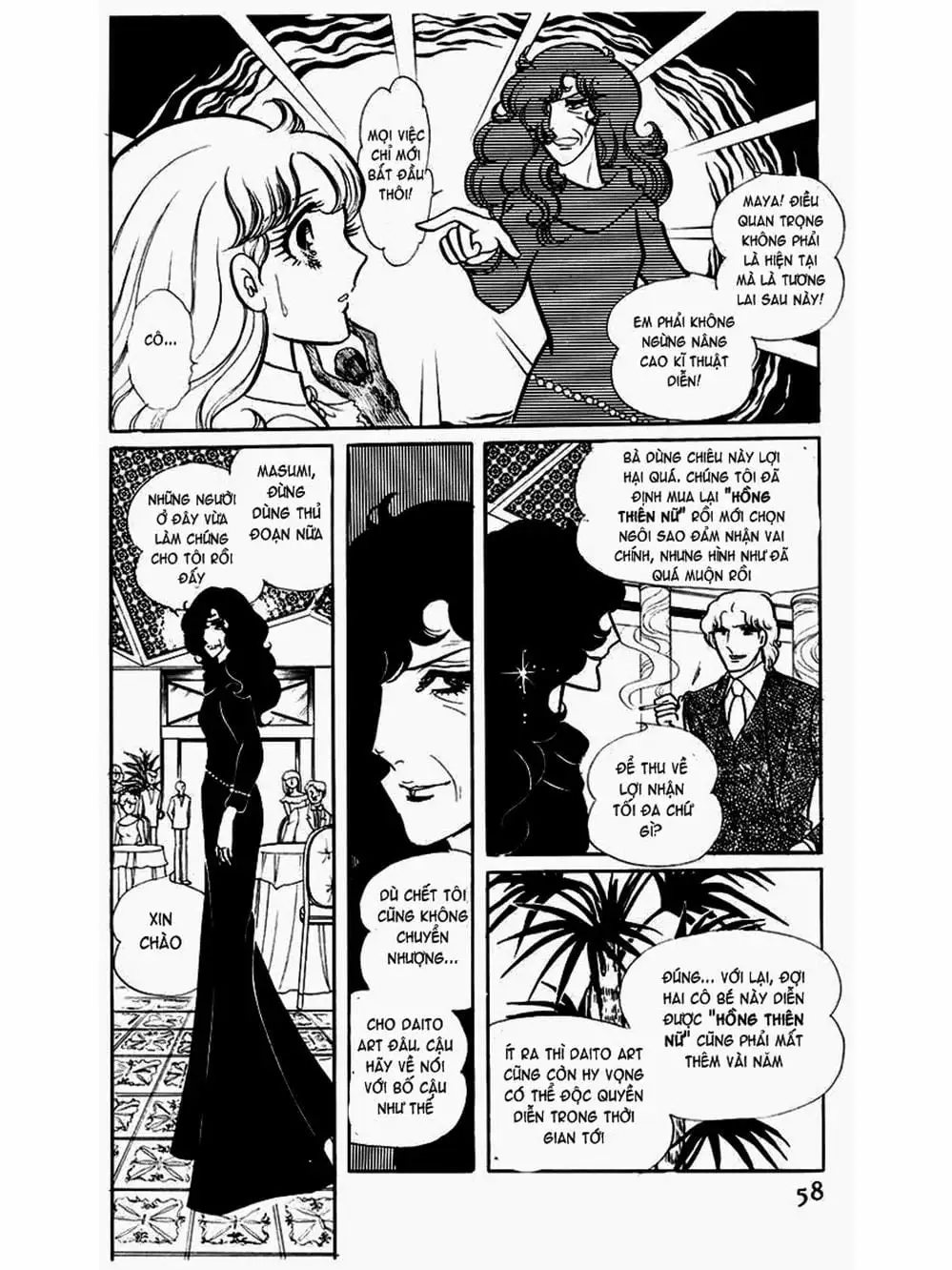 Truyện Tranh Mặt Nạ Thủy Tinh - Glass Mask trang 7