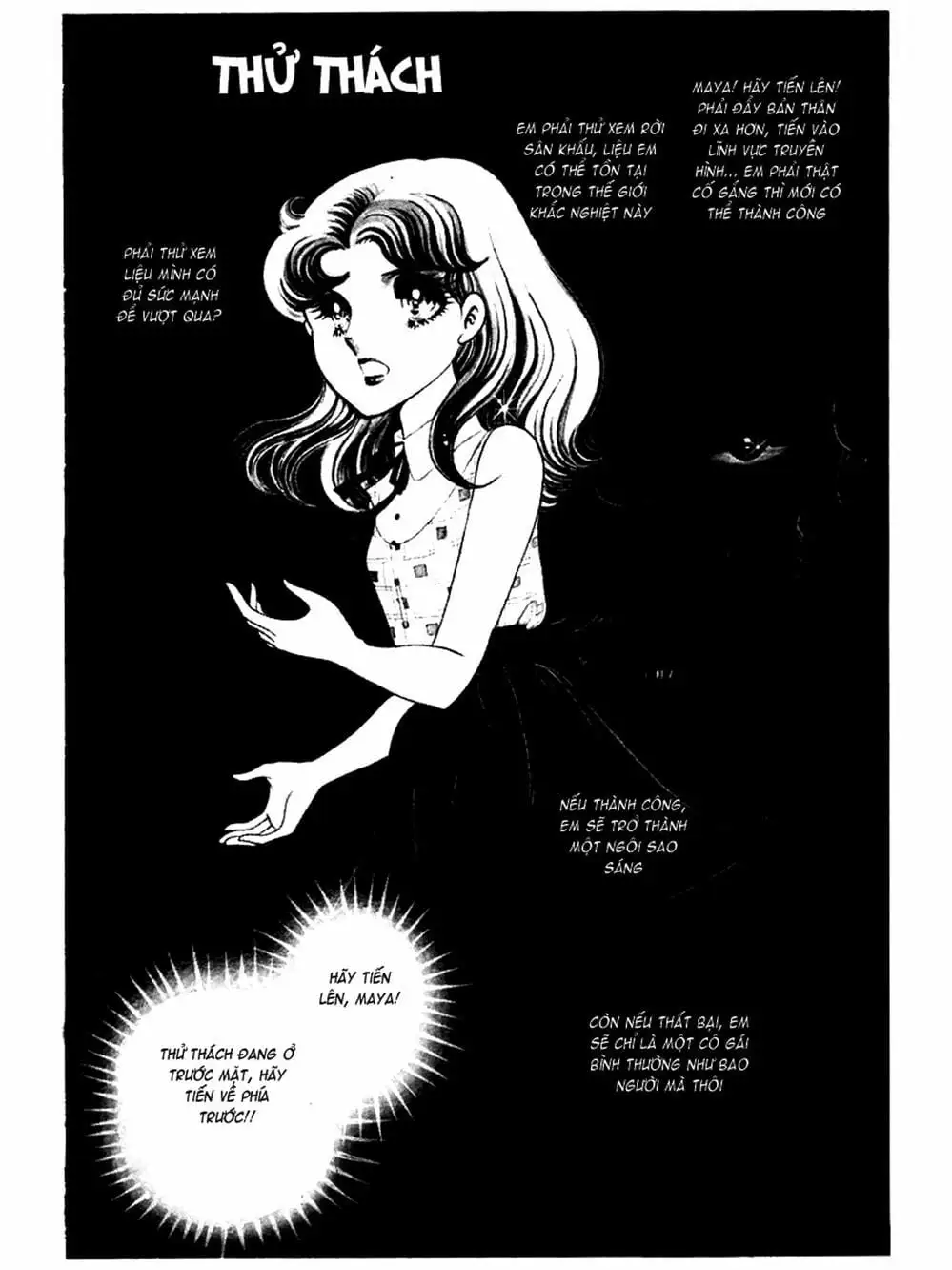 Truyện Tranh Mặt Nạ Thủy Tinh - Glass Mask trang 7