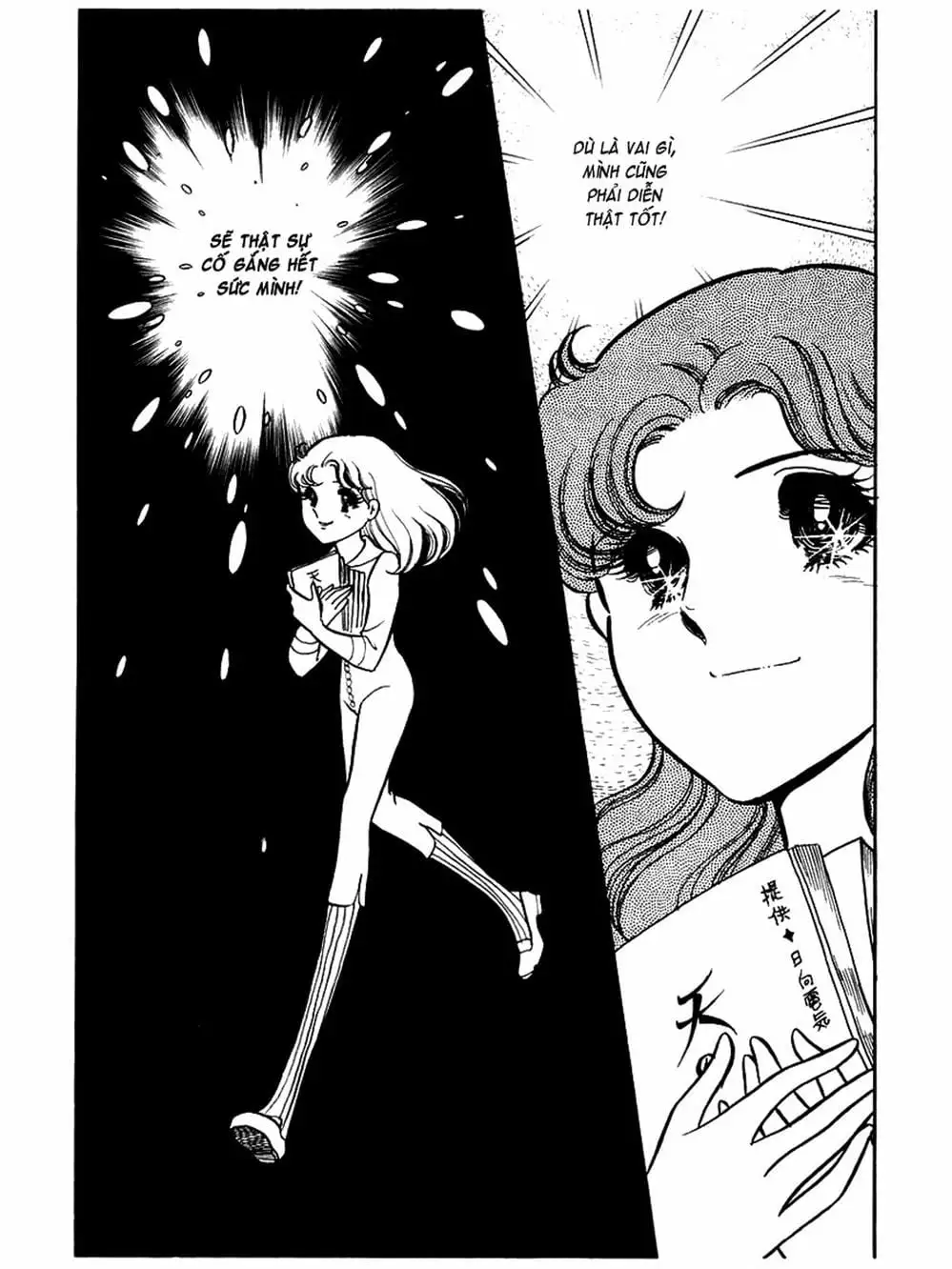 Truyện Tranh Mặt Nạ Thủy Tinh - Glass Mask trang 7