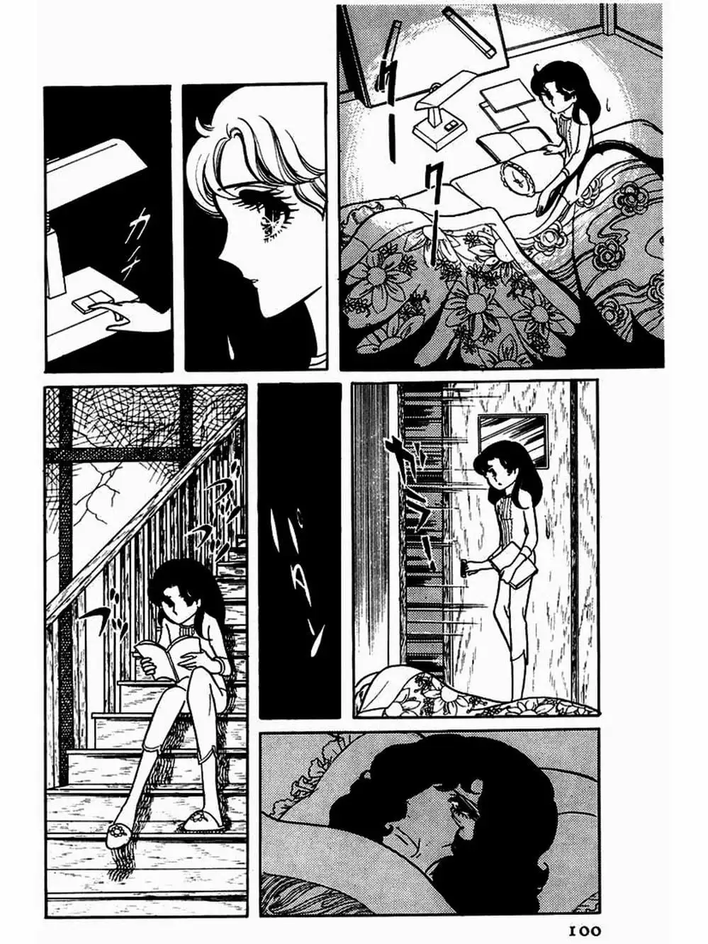 Truyện Tranh Mặt Nạ Thủy Tinh - Glass Mask trang 7