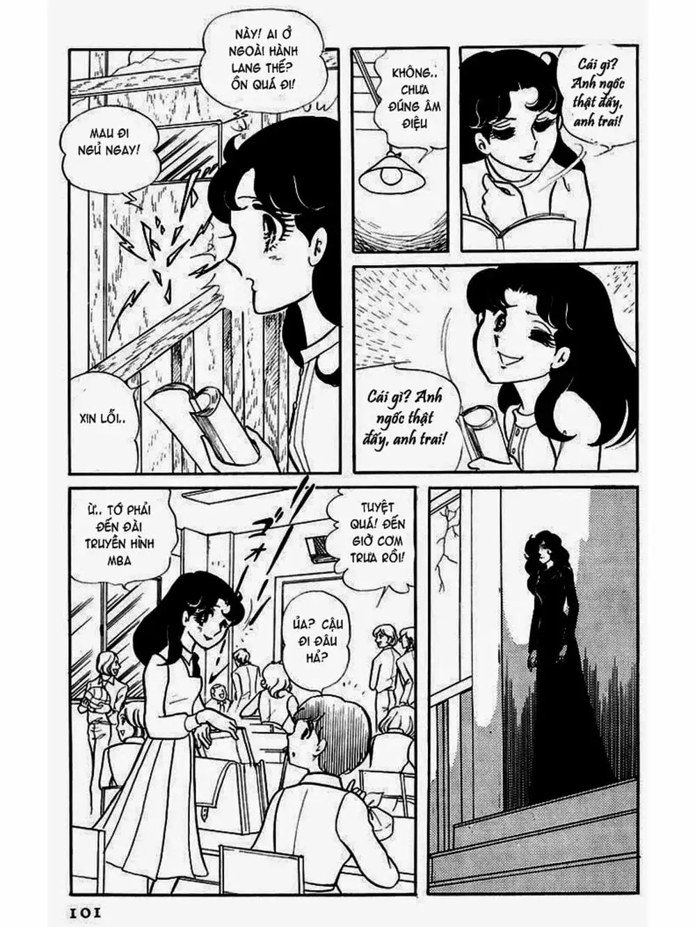 Truyện Tranh Mặt Nạ Thủy Tinh - Glass Mask trang 7