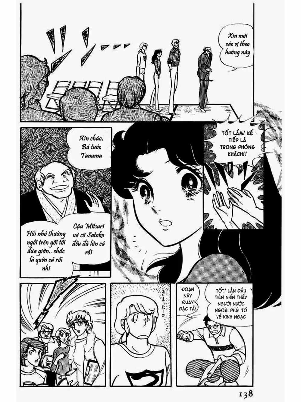 Truyện Tranh Mặt Nạ Thủy Tinh - Glass Mask trang 7