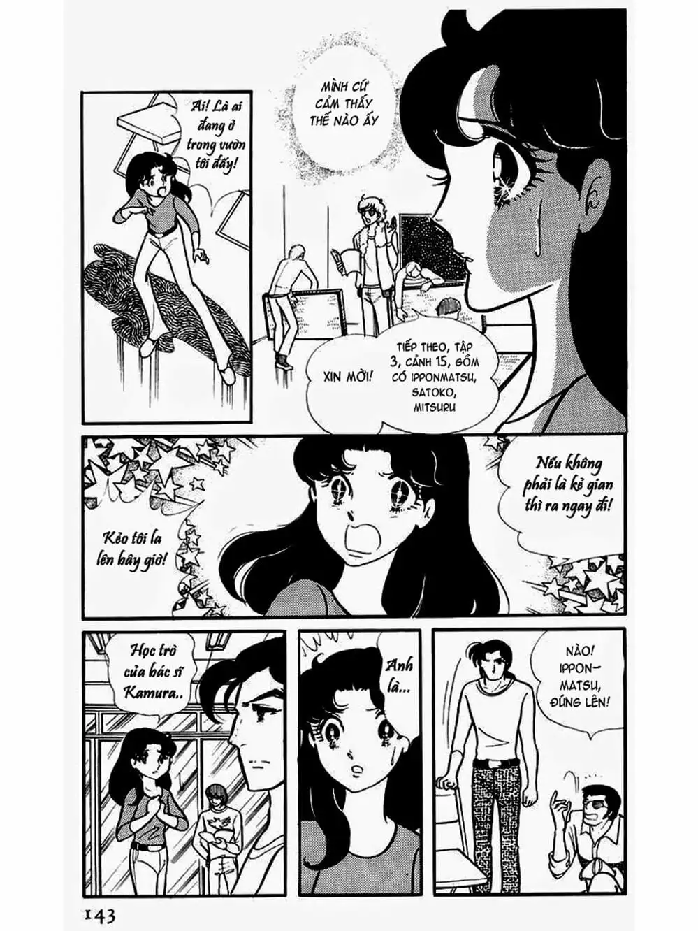 Truyện Tranh Mặt Nạ Thủy Tinh - Glass Mask trang 7