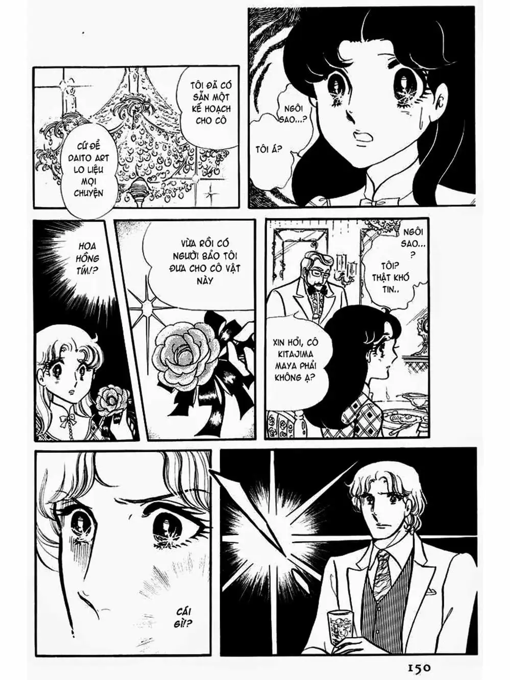 Truyện Tranh Mặt Nạ Thủy Tinh - Glass Mask trang 7