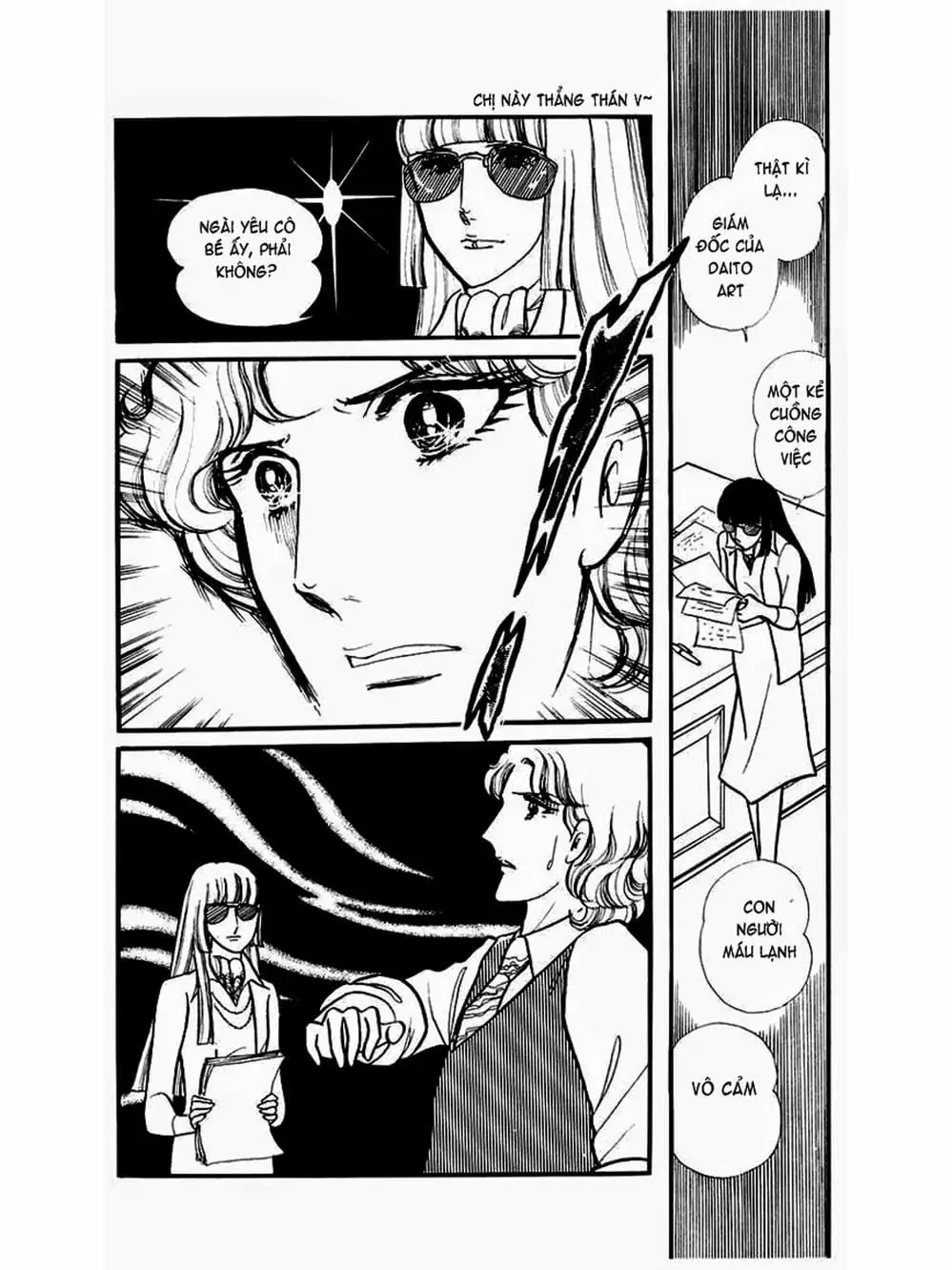 Truyện Tranh Mặt Nạ Thủy Tinh - Glass Mask trang 7