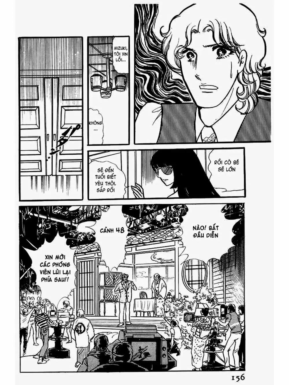 Truyện Tranh Mặt Nạ Thủy Tinh - Glass Mask trang 7