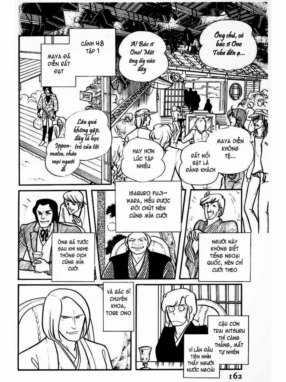 Truyện Tranh Mặt Nạ Thủy Tinh - Glass Mask trang 7