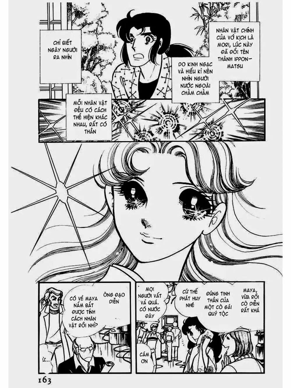 Truyện Tranh Mặt Nạ Thủy Tinh - Glass Mask trang 7