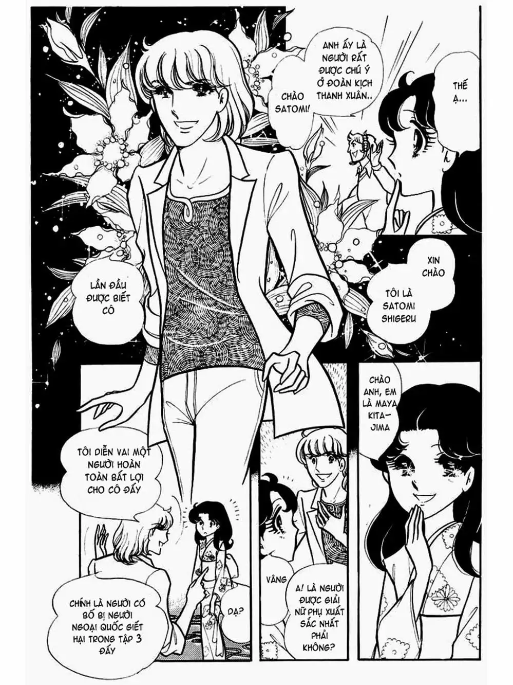 Truyện Tranh Mặt Nạ Thủy Tinh - Glass Mask trang 7