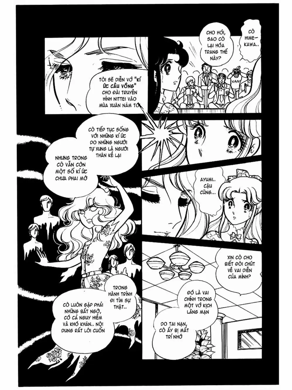 Truyện Tranh Mặt Nạ Thủy Tinh - Glass Mask trang 7