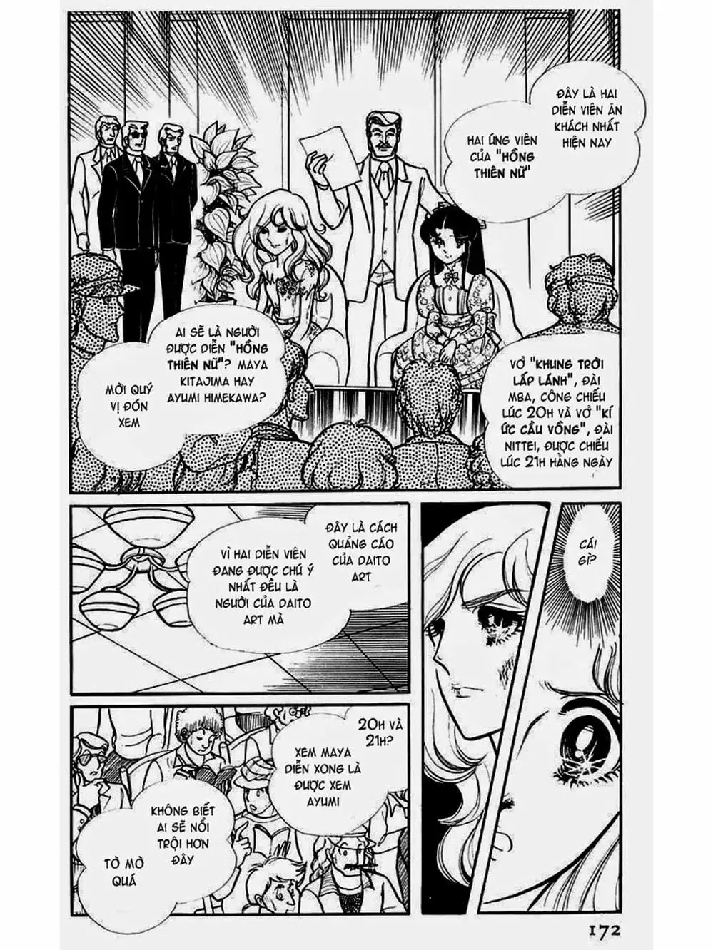 Truyện Tranh Mặt Nạ Thủy Tinh - Glass Mask trang 7