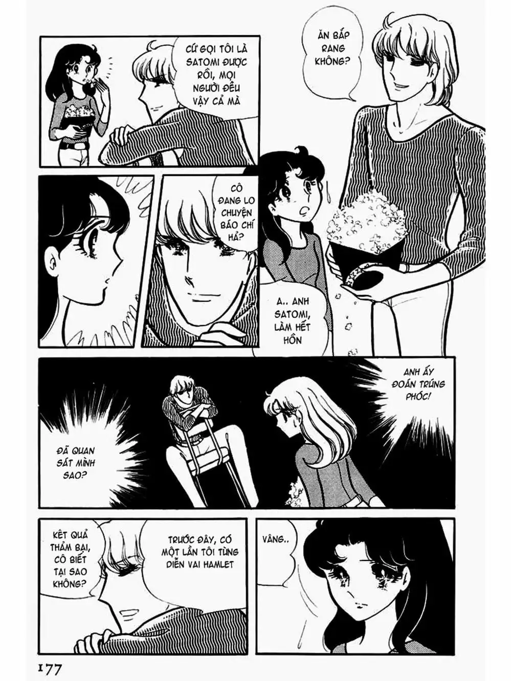 Truyện Tranh Mặt Nạ Thủy Tinh - Glass Mask trang 7