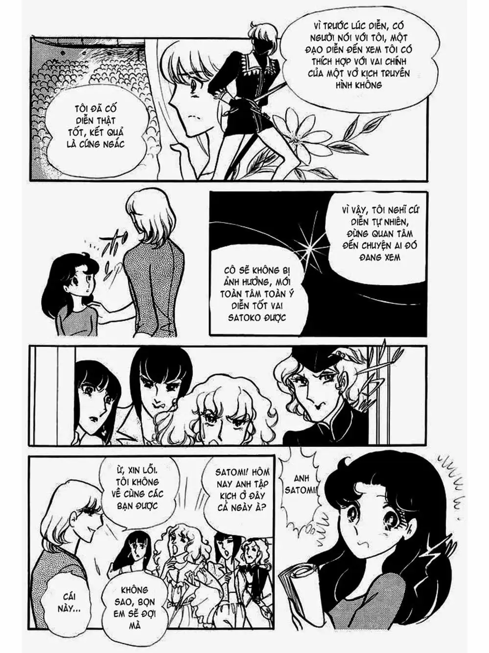 Truyện Tranh Mặt Nạ Thủy Tinh - Glass Mask trang 7