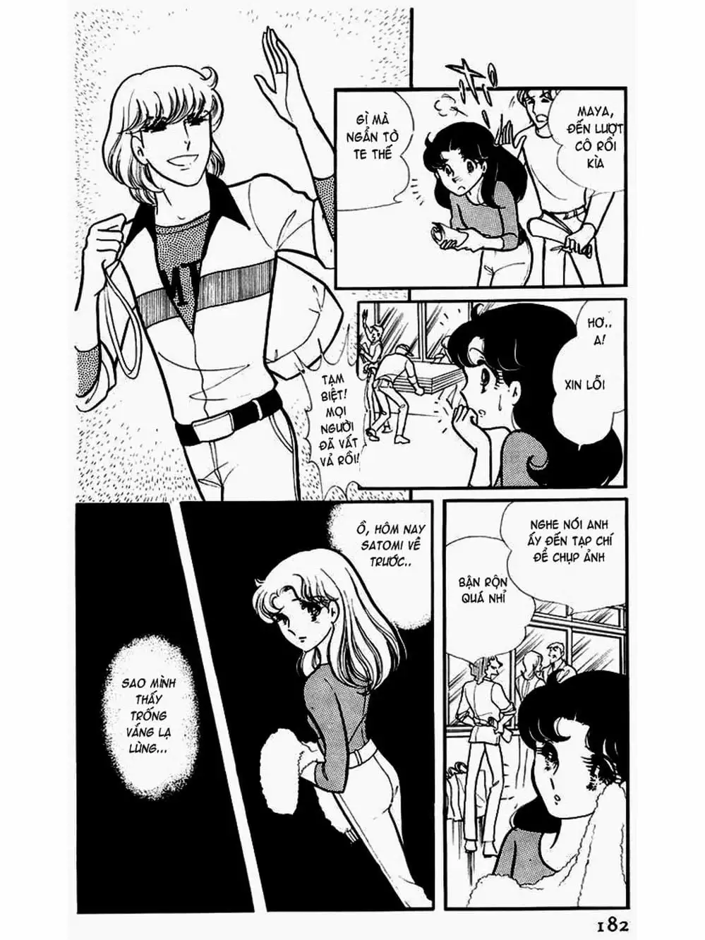 Truyện Tranh Mặt Nạ Thủy Tinh - Glass Mask trang 7