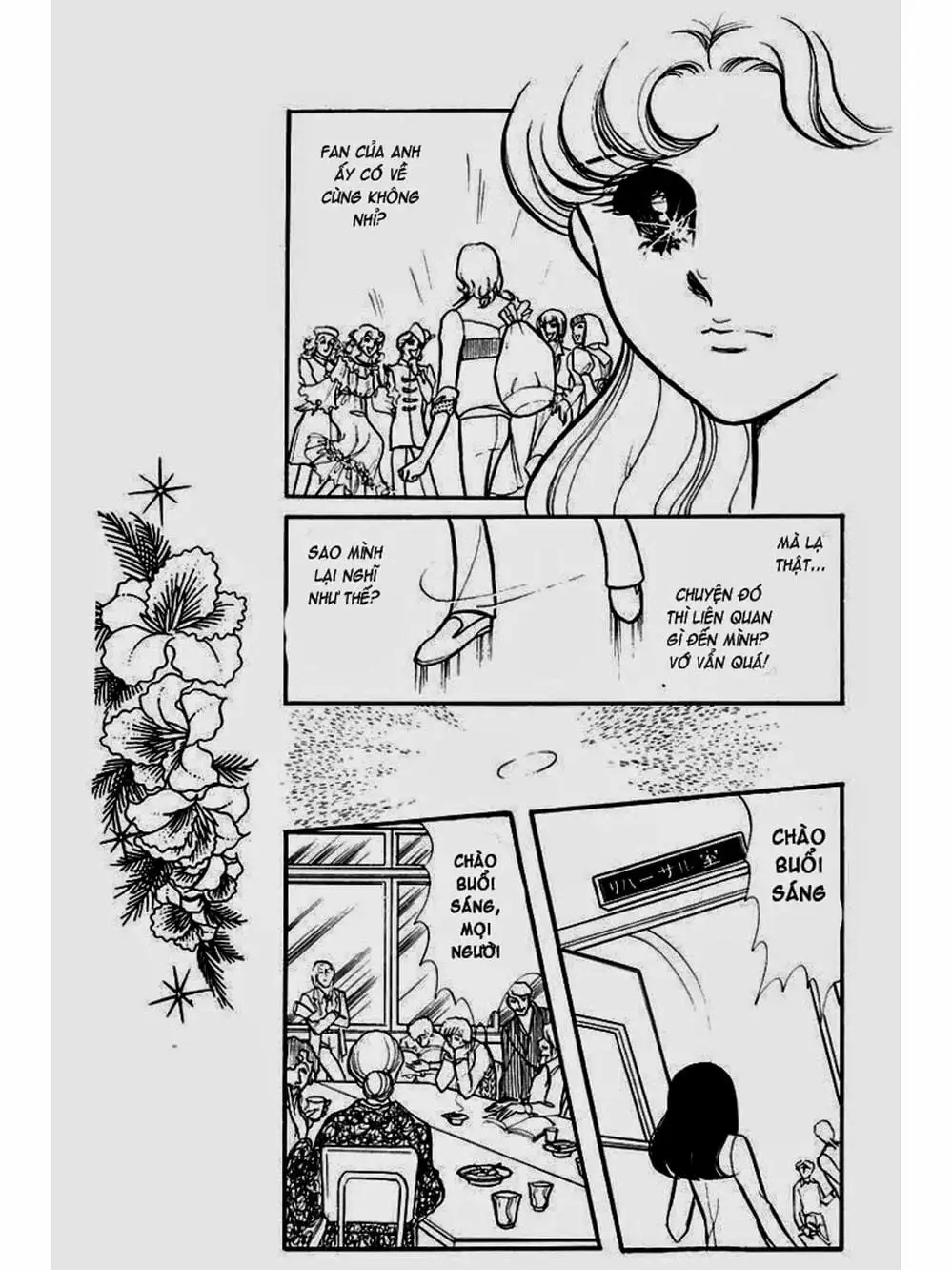 Truyện Tranh Mặt Nạ Thủy Tinh - Glass Mask trang 7