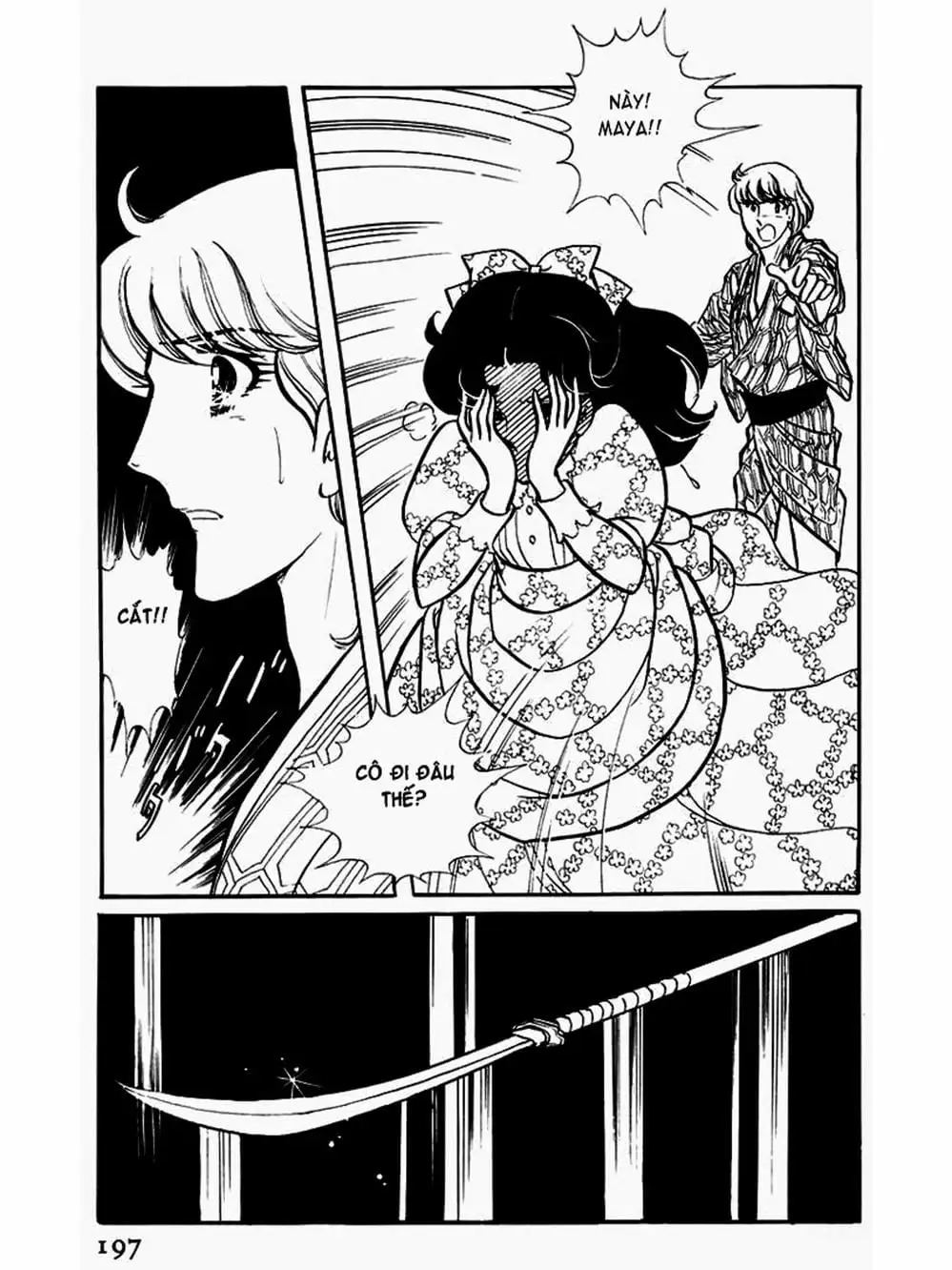 Truyện Tranh Mặt Nạ Thủy Tinh - Glass Mask trang 7