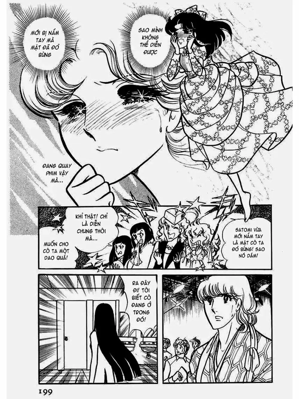 Truyện Tranh Mặt Nạ Thủy Tinh - Glass Mask trang 7