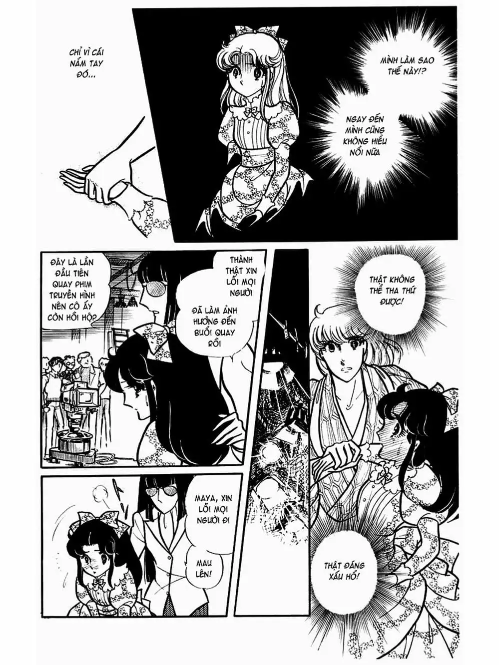 Truyện Tranh Mặt Nạ Thủy Tinh - Glass Mask trang 7