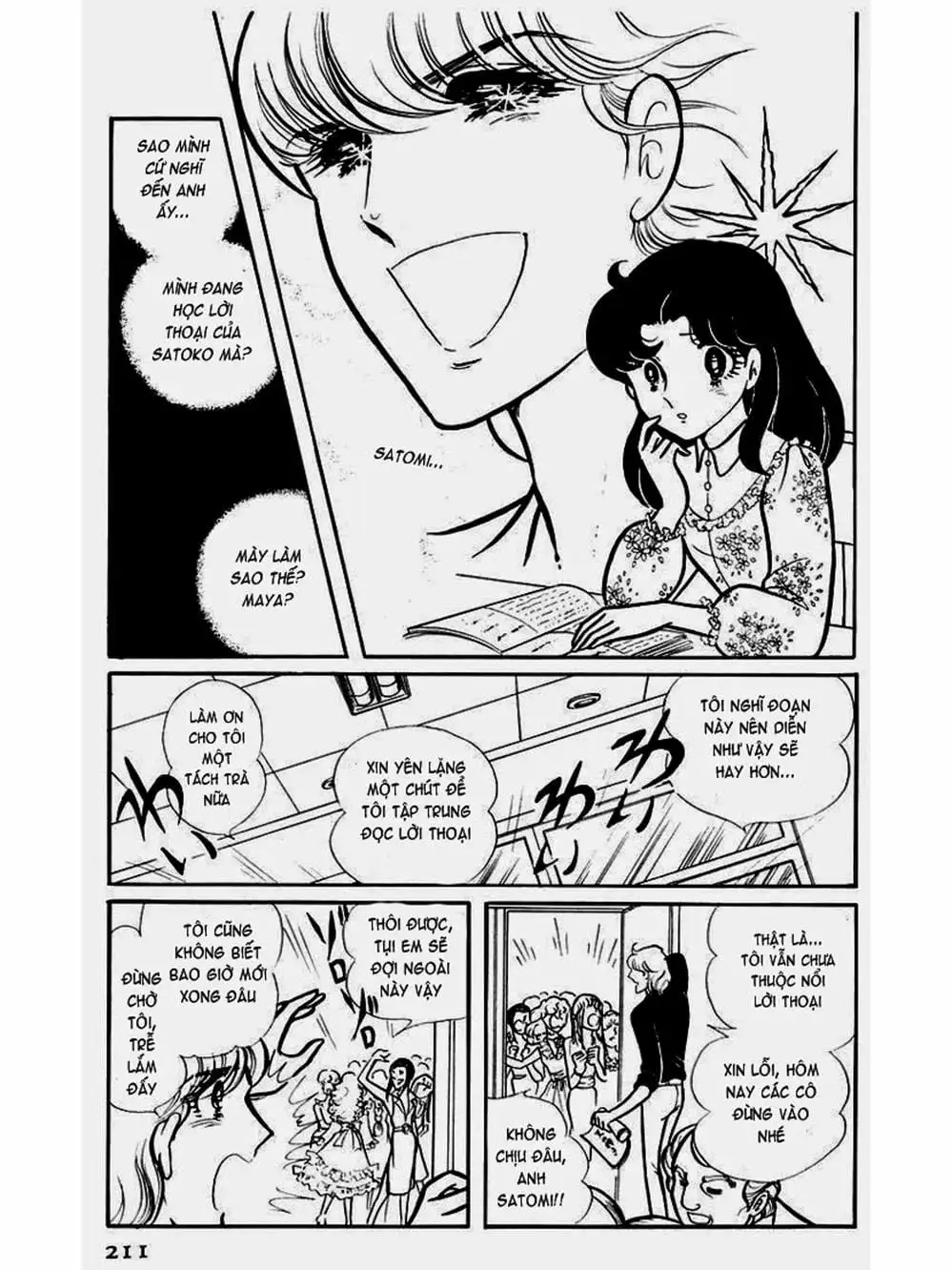 Truyện Tranh Mặt Nạ Thủy Tinh - Glass Mask trang 7