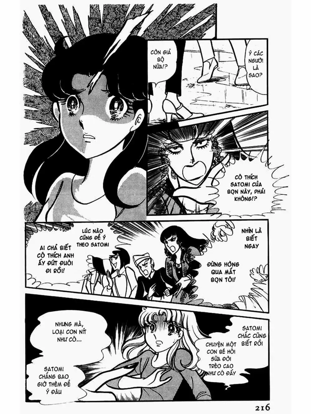 Truyện Tranh Mặt Nạ Thủy Tinh - Glass Mask trang 7