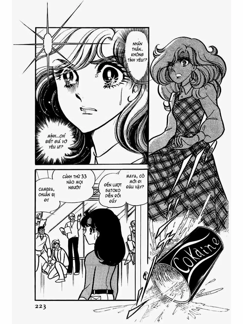 Truyện Tranh Mặt Nạ Thủy Tinh - Glass Mask trang 7