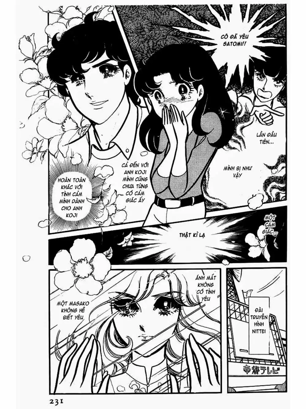 Truyện Tranh Mặt Nạ Thủy Tinh - Glass Mask trang 7