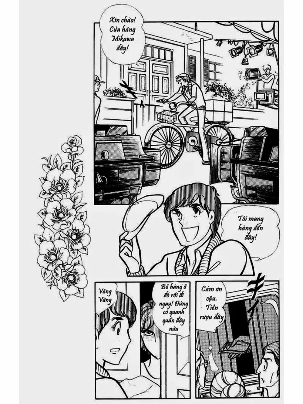 Truyện Tranh Mặt Nạ Thủy Tinh - Glass Mask trang 7