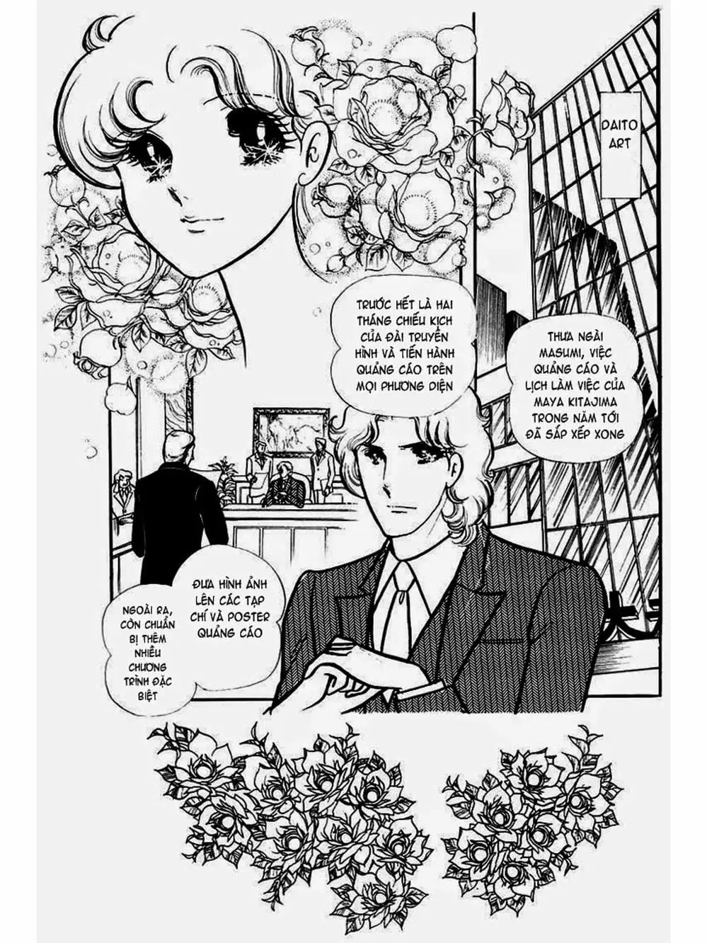 Truyện Tranh Mặt Nạ Thủy Tinh - Glass Mask trang 7