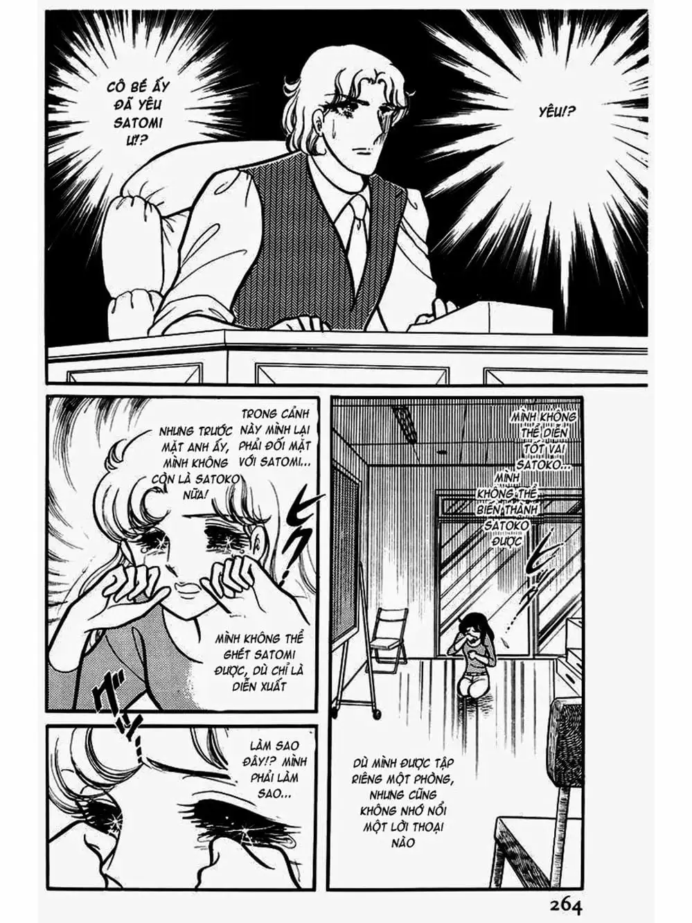 Truyện Tranh Mặt Nạ Thủy Tinh - Glass Mask trang 7