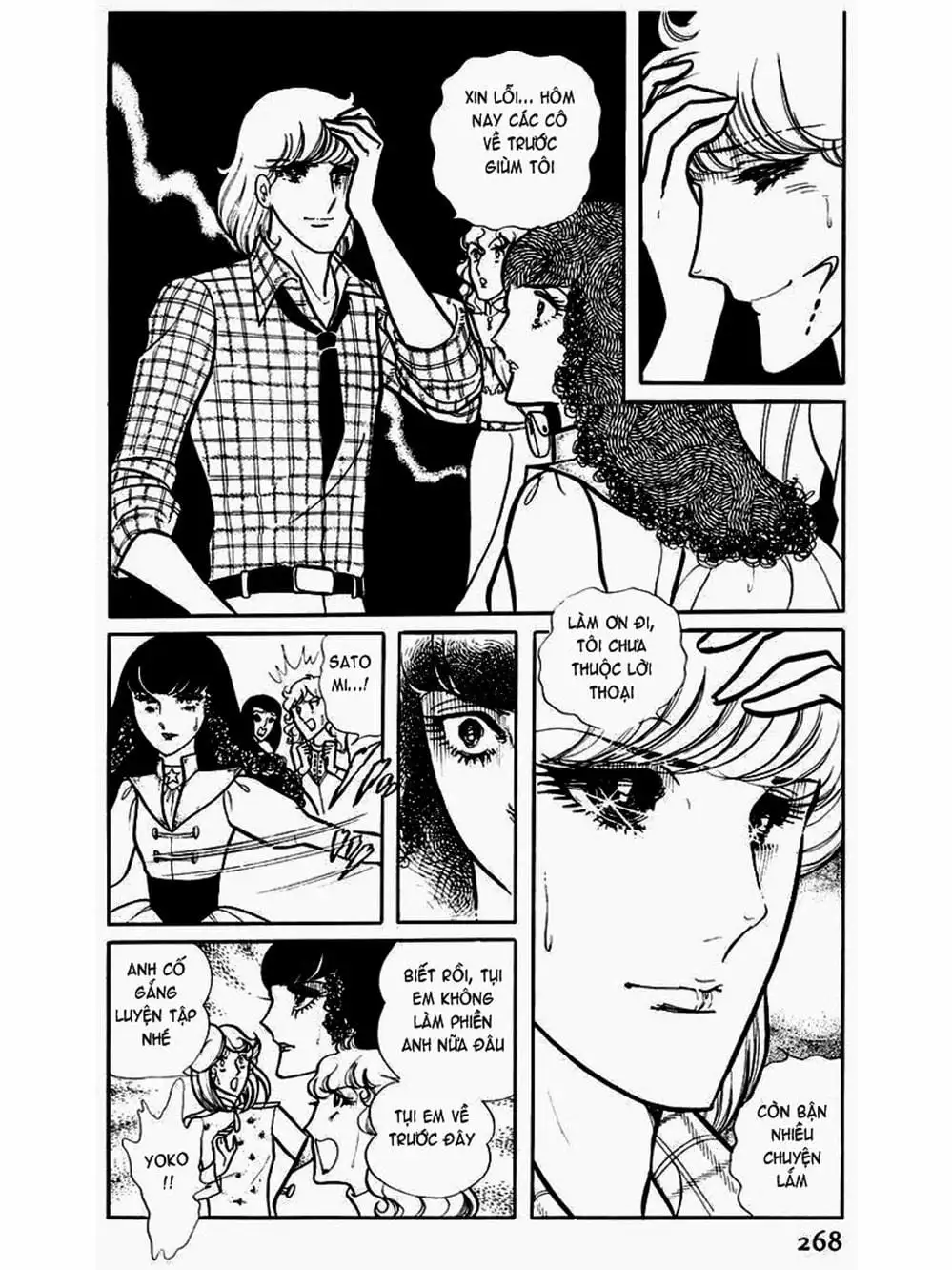 Truyện Tranh Mặt Nạ Thủy Tinh - Glass Mask trang 7