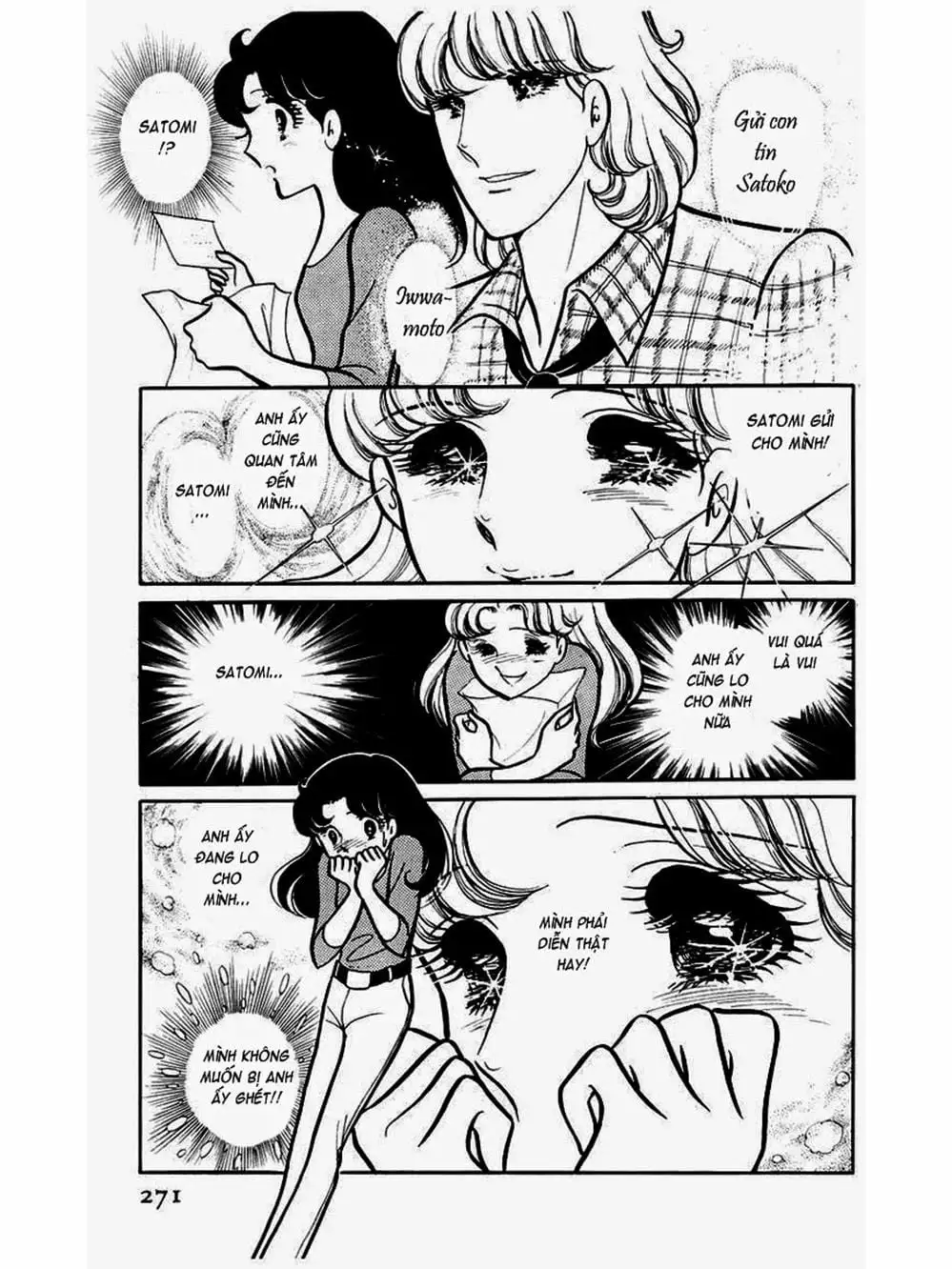 Truyện Tranh Mặt Nạ Thủy Tinh - Glass Mask trang 7