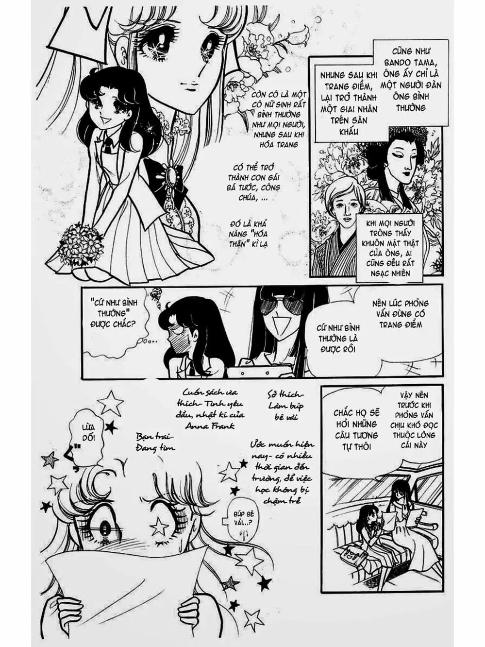 Truyện Tranh Mặt Nạ Thủy Tinh - Glass Mask trang 7