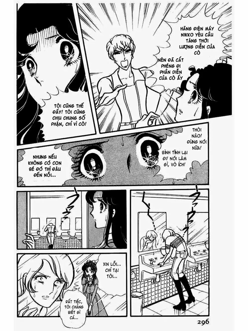 Truyện Tranh Mặt Nạ Thủy Tinh - Glass Mask trang 7