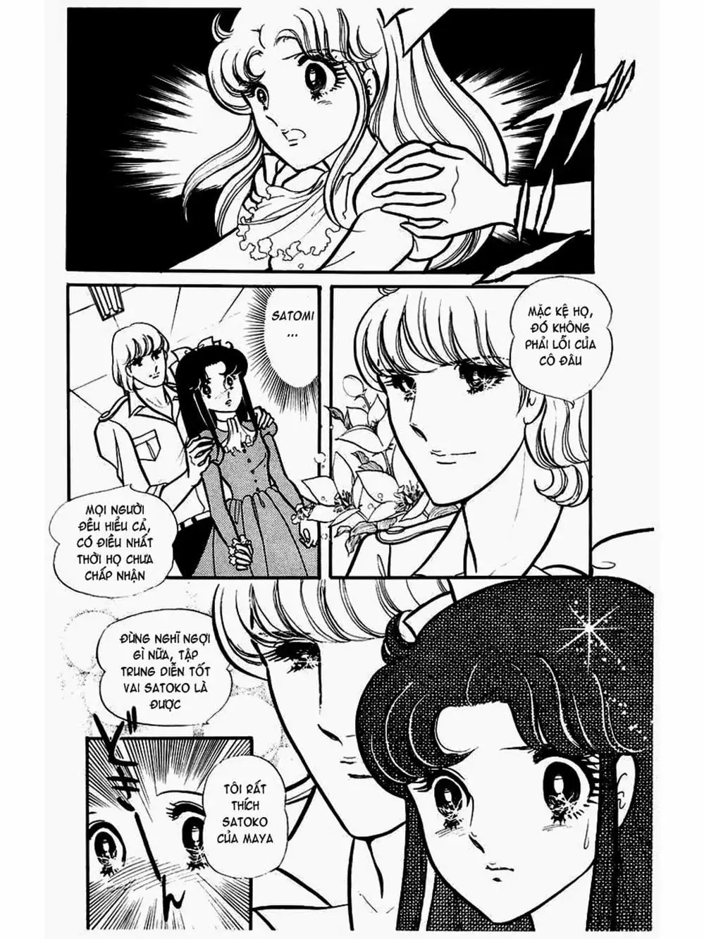 Truyện Tranh Mặt Nạ Thủy Tinh - Glass Mask trang 7