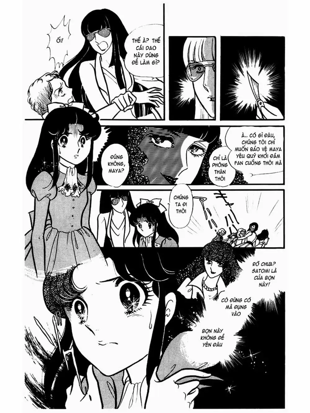 Truyện Tranh Mặt Nạ Thủy Tinh - Glass Mask trang 7