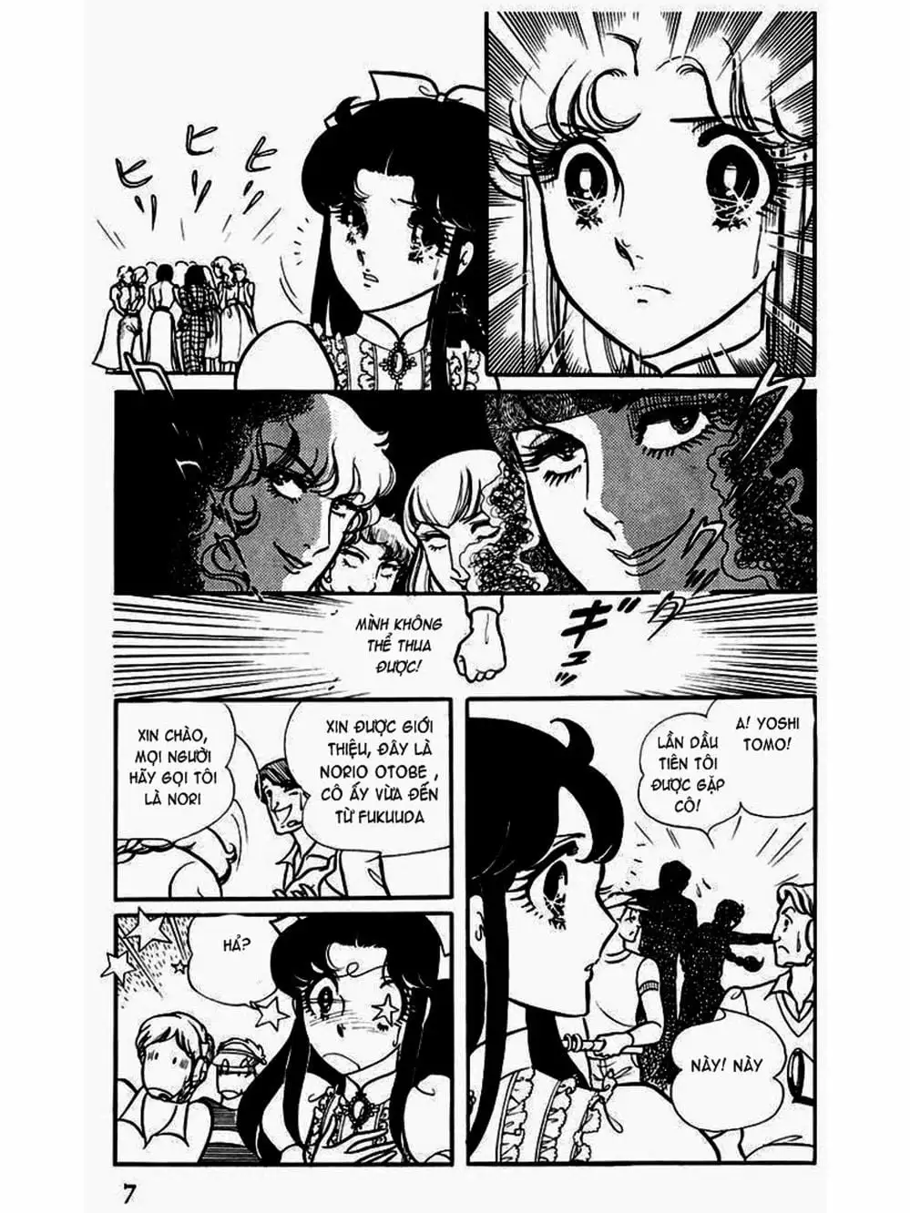 Truyện Tranh Mặt Nạ Thủy Tinh - Glass Mask trang 7