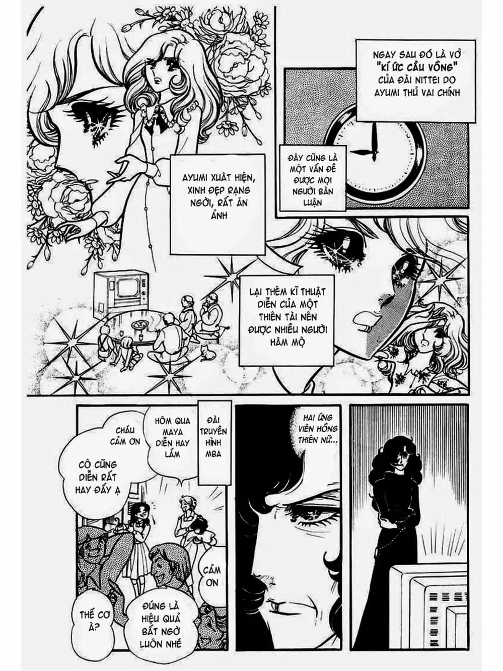 Truyện Tranh Mặt Nạ Thủy Tinh - Glass Mask trang 7