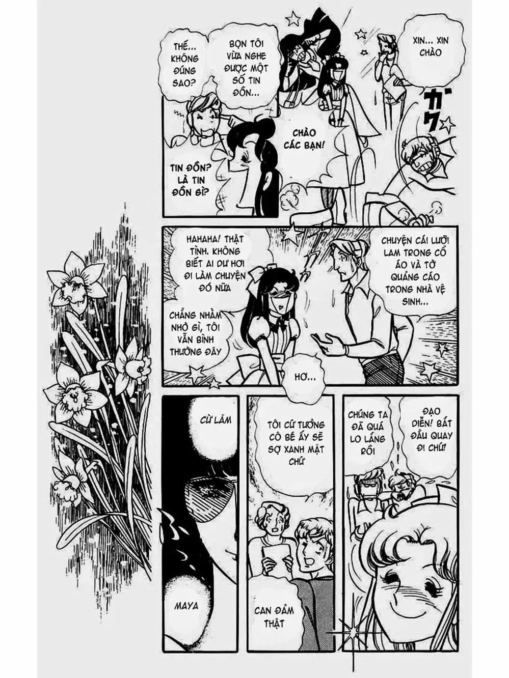 Truyện Tranh Mặt Nạ Thủy Tinh - Glass Mask trang 7